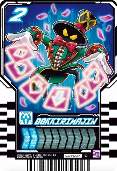 【CD1-007 ドッキリマジーン (C コモン) 】 仮面ライダーガッチャード ライドケミートレカウエハース01 - REALiZE トレカ&ホビー