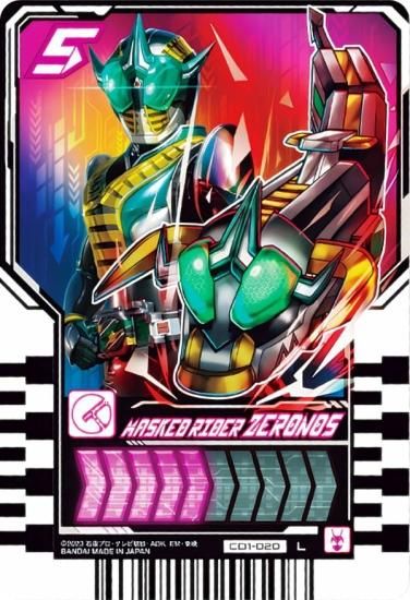 仮面ライダーガッチャード ライドケミートレカ ウエハース クローズ