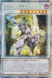 25th Anniversary Tin：Dueling Heroes - REALiZE トレカ&ホビー