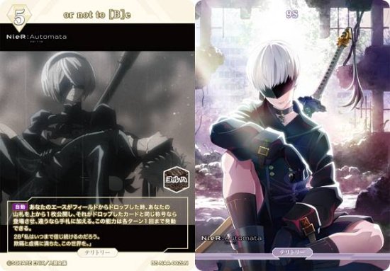 ビルディバイドブライト NieR or not to ［B］e - その他