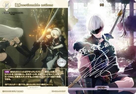 ビルディバイド NieR:Automata 9S BT サイン | nate-hospital.com