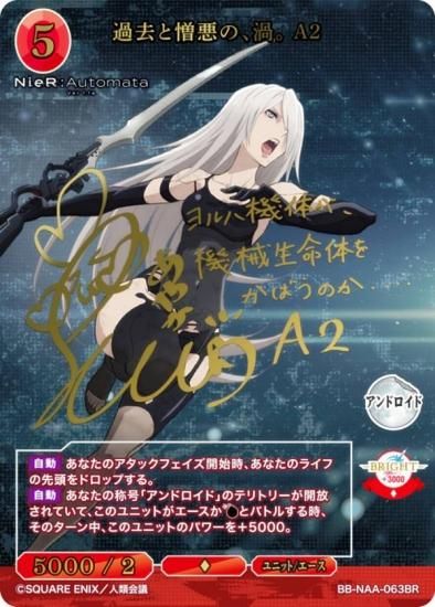 ビルディバイド NieR：Automata ニーア A2 BT サイントレーディング 