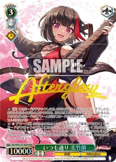 バンドリ  ヴァイス　bdr プレミアムブースター Amazon.co.jp: ヴァイスシュヴァルツ プレミアムブースター BanG