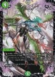 4祻åȡۥǥ奨ޥ DM23RP3 24/74  (R 쥢) (DM23-RP3)