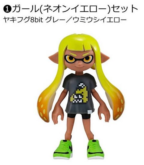 【01.ガール(ネオンイエロー) セット】スプラトゥーン2 きせかえギアコレクション 復刻版 - REALiZE トレカ&ホビー