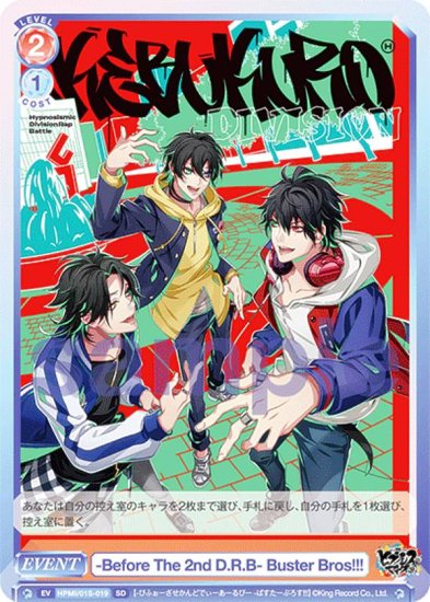 ヴァイスシュヴァルツブラウ HPMI/01S-019 -Before The 2nd D.R.B-Buster Bros!!! (SD)  スタートデッキ ヒプノシスマイク - REALiZE トレカ&ホビー