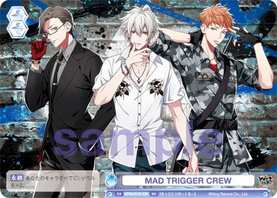 ĥ֥饦 HPMI/01S-035 MAD TRIGGER CREW (SD) ȥǥå ҥץΥޥ