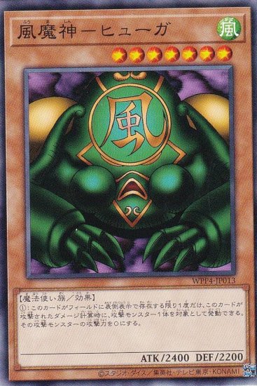 遊戯王 風カード(SR、MR、GR、UR、SE) 1枚30円〜エンタメ/ホビー