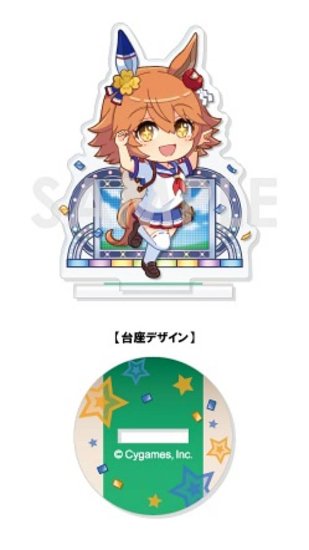 【マチカネフクキタル】ウマ娘 プリティーダービー きゃらふぃーゆアクリルスタンド -うまぴょい伝説- Vol.5 - REALiZE トレカ&ホビー