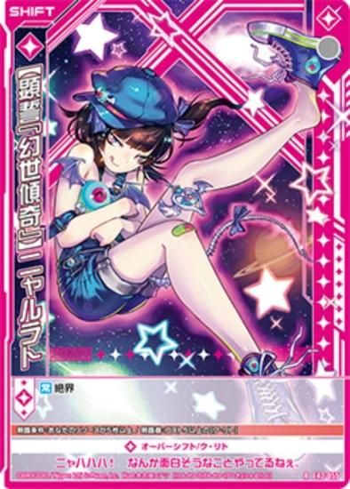 汎用エクストラ遊戯王 rectangle_large_type_2_1920407
