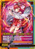  Z/X E42-068  UniteM (RR ܥ塼쥢)  Gaming Edition II (E-42)