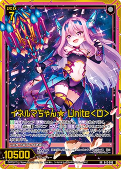 ゼクス Z/X E42-098 イネルマちゃん★ Unite＜D＞ (RR レボリューションレア) ゼクス伝説 Gaming Edition II  (E-42) - REALiZE トレカ&ホビー