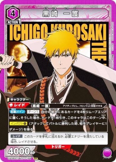 BLEACH ユニオンアリーナ 黒崎一護 ユニオンレア - その他