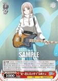 トライアルデッキ Plus BanG Dream! [MyGO!!!!!] 6個 トライアルデッキ Plus BanG Dream! [MyGO!!!!!] 6個 Amazon.co