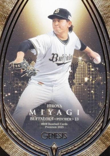 BBM 2023 GLORY オリックスバファローズ 宮城大弥 19枚限定