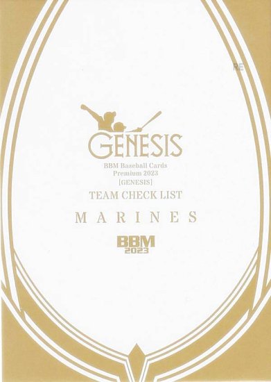 BBM ١ܡ륫 CL05 եåƥޥ꡼ (쥮顼/åꥹ) ץߥ2023 GENESIS