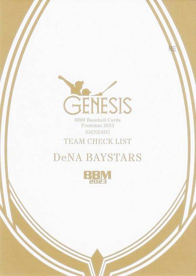 BBM ١ܡ륫 CL08 DeNA٥ (쥮顼/åꥹ) ץߥ2023 GENESIS