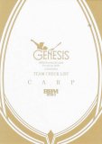 BBM ١ܡ륫 CL11 Υ (쥮顼/åꥹ) ץߥ2023 GENESIS