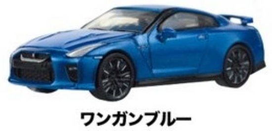 【ワンガンブルー】1/64スケールミニカー MONO COLLECTION NISSAN GT-R (R35) 2022 - REALiZE  トレカ&ホビー