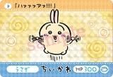 ڤ/ϥ!!! (P ץꥺ)ۥɥ 