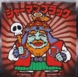 No.2 㡼ޥ֥å ŷȤˤʤääӥåޥ祳