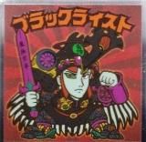 No.4 ֥å饤ȡ ŷȤˤʤääӥåޥ祳