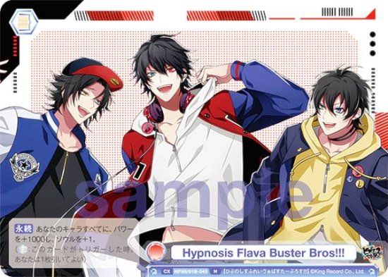 ĥ֥饦 HPMI/01B-043 Hypnosis Flava Buster Bros!!! (N Ρޥ)