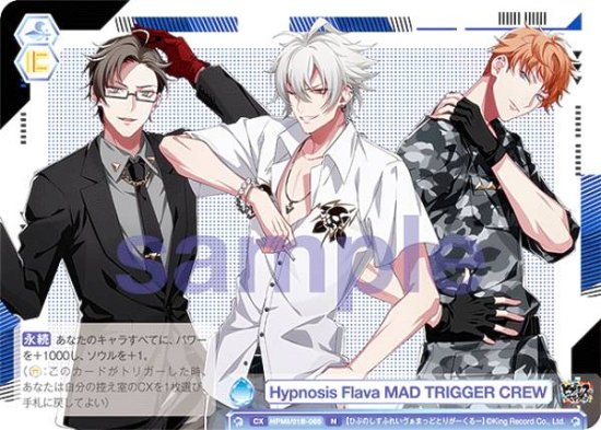 ĥ֥饦 HPMI/01B-065 Hypnosis Flava MAD TRIGGER CREW (N Ρޥ)