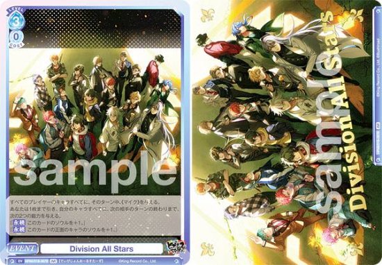 ĥ֥饦 HPMI/01B-067B Division All Stars (BR ֥饦쥢)