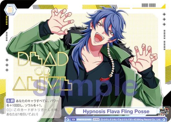 ĥ֥饦 HPMI/01B-021HMRc Hypnosis Flava Fling Posse (HMR ҥץΥޥ쥢)