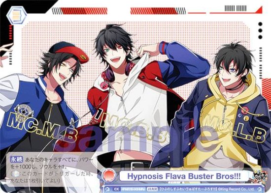 ヴァイスシュヴァルツブラウ HPMI/01B-043HMRd Hypnosis Flava Buster Bros!!! (HMR  ヒプノシスマイクレア) - REALiZE トレカ&ホビー