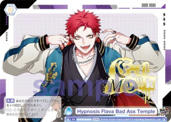 ĥ֥饦 HPMI/01B-066HMRa Hypnosis Flava Bad Ass Temple (HMR ҥץΥޥ쥢)