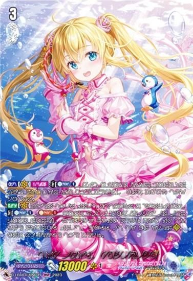 ヴァンガード D-LBT04/MSP01 トップアイドル パシフィカ (MSP