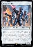 ޥå㥶 WHO JP 0176 Сޥ (ܸ 쥢) ɥա MTG