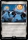 ޥå㥶 WHO JP 0222  (ܸ 󥳥) ɥա MTG