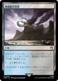 ޥå㥶 WHO JP 0305 μ (ܸ 쥢) ɥա MTG
