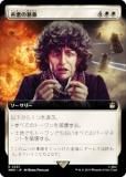 ޥå㥶 WHO JP 0337 γƣ (ܸ 쥢) ɥա MTG