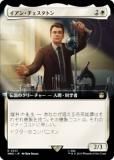 ޥå㥶 WHO JP 0341 󡦥ȥ (ܸ 쥢) ɥա MTG