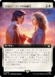 ޥå㥶 WHO JP 0349 󥰤η뺧 (ܸ 쥢) ɥա MTG