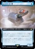 ޥå㥶 WHO JP 0362 K-9 ޡI (ܸ 쥢) ɥա MTG