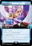 ޥå㥶 WHO JP 0369 ȿž (ܸ 쥢) ɥա MTG