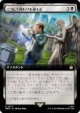 ޥå㥶 WHO JP 0373 ƽޤ (ܸ 쥢) ɥա MTG