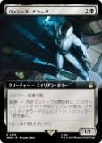 ޥå㥶 WHO JP 0376 奿ʥ顼 (ܸ 쥢) ɥա MTG