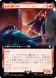 ޥå㥶 WHO JP 0382 ɥʡΡ֥ (ܸ 쥢) ɥա MTG