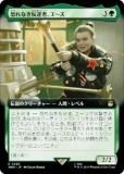 ޥå㥶 WHO JP 0393 ʤȿռԡ (ܸ 쥢) ɥա MTG