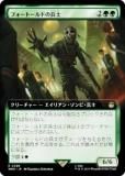 ޥå㥶 WHO JP 0395 եȡɤʼ (ܸ 쥢) ɥա MTG
