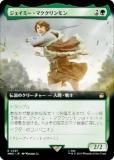 ޥå㥶 WHO JP 0397 ߡޥ (ܸ 쥢) ɥա MTG