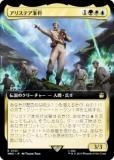 ޥå㥶 WHO JP 0401 ꥹƥھ (ܸ 쥢) ɥա MTG