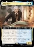 ޥå㥶 WHO JP 0414 ɥ (ܸ 쥢) ɥա MTG