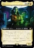 ޥå㥶 WHO JP 0433  (ܸ 쥢) ɥա MTG